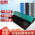 铸固 环保无味PVC防静电台垫 耐磨耐高温胶垫维修工作台垫桌垫 1米*0.8米*3mm