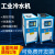 动真格（DongZhenGe）工业冷水机风冷水冷式水冷机小型制冷机组注塑机模具冷却机AA 水冷30匹