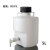 塑料放水桶下口瓶放水瓶5L10L25L50L龙头瓶蒸馏水桶酸碱纯水 白盖放水桶(整套)10L