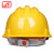 山头林村印字 国标加厚ABS安全帽工地施工男领导建筑工程电力头盔定制logo 白色 三筋透气ABS