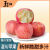 洛川苹果王掌柜红富士苹果净重9斤单果200g+ 一级果 新鲜水果 源头直发