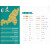 榆林市地图册 陕西省设区市系列地图册 西安地图出版社 图文并茂展示榆林市概况、景点示意图、政区图和交