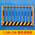 上海工地基坑护栏网临边定型化安全围挡施工警示围栏防护隔离栏杆 竖管基坑  黄色款  1.2*2m
