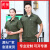 谋福（CNMF）夏季短袖工作劳保服 男女薄款耐磨透气  （军绿单上衣） 185/3XL 