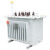 S11油浸式变压器三相250/315/400/630kva高压S13电力变压器10kv 400KVA 10/0.4 S11型全铜