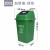 艾科堡 绿色100L-厨余垃圾 四色分类垃圾桶 可回收厨房学校小区大号商用幼儿园带盖摇盖 AKB-FLLJT-044