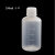 化科精选 优质塑料瓶 试剂瓶 高温PP样品瓶 密封大小口半透明密封 小口250ml,15个起订