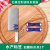 5d4D管理餐饮刀具标签菜刀分类标识厨房刀具生熟分色使用色标管理 刀具标签水产蓝x2张