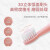 启邦（QIBANG）QiBang电动牙刷头QB-188塑料轴用软毛美肌解密WIKILEAKS 白色刷头10支