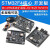 STM32F407ZET6 开发板STM32F4 M4核心板 arm开发板 cort-M4 STM32F407ZGT6