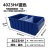 分隔式塑料零件盒螺丝盒工具收纳盒物料盒汽车零件箱分格盒元件盒 大号400*235*140