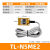 适用TL-N10/Q5方形接近开关接近传感器10mm 金属电磁感应 磁探头 TL-N5ME2