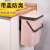 壁挂式垃圾桶专用迷你收纳挂式厨余筐大号厨房卫生间带盖吸盘 粉色(大号12L)