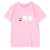 我的英雄学院豪胜己咔酱定制款西内动漫萌宅服纯棉T恤衫短袖 粉色2 xs 155160cm 80100斤