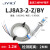 贝尔美 LJ8A3-2-Z/BX 接近开关 24V直流两线三线NPN常开电感式传感器 BEM-LJ8A3-2-Z/BY黑色款