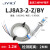 贝尔美 LJ8A3-2-Z/BX 接近开关 24V直流两线三线NPN常开电感式传感器 LJ8A3-2-Z/AY