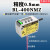 485开关模拟量BL-100N激光位移测距传感器测厚度测远近高低感应器 BL-400NMZ中文显示模拟量开关量一体精度0.