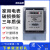 上海电表单相电子式电能表液晶电高精度表火表出租房220v 1级精准度国网型20(80)A