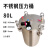 探福（TANFU）(80L不锈钢压力桶)AF-304不锈钢压力桶储胶罐胶桶点胶碳钢储料配件机床备件P290