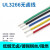 UL2547多芯屏蔽线 24—30awg 电缆信号线 2芯3芯4芯音频线 绿色/10米价格