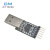 CP2102模块 USB TO TTL USB转串口模块UART STC下载器配5条杜邦线 CP2102模块