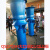 定制适用大流量低扬程灌溉水泵200QSH8寸潜水泵漂浮潜水轴流泵 300QSZ-5.4-18.5