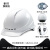 工地欧式透气新国标abs头盔工作帽施工电力领导男 高抗冲击新升级欧式款旋钮式白
