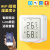 wifi温湿度传感器app手机远程监控智能感应报警器温度计 WIFI温湿度