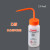 塑料洗瓶250ml500ml标签瓶带标识清洗瓶 Ethanol()250ml
