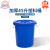 RODMAN洛民 大号加厚塑料桶圆桶食品级 45升蓝色带盖蓄水桶储水桶胶桶工业级酒店厨房大容量收纳桶	
