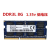DDR3L 1600兼容1333 4G8G笔记本内存条低电压1.35V 1600单条8G【单条】