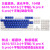 适用G610字透光ABS键帽磨砂质感替换GPROX G512C机械键盘K845 蓝白混色G610系列专用