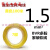 通宝电线电缆国标BVR1/1.5/2.5/4/6平方铜芯线 6平方19股软线 黄色 100米