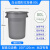 清洁圆形垃圾桶大号大容量商用带轮子户外环卫餐饮厨房泔水桶 80L不带底座【白云】