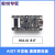 定制适用于Sipeed Maix Bit RISC-V AI+lOT K210 直插面包板 开发 TP-C数据线