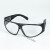 焊工专用眼睛 电焊眼镜烧焊工焊接专用透明玻璃平光护目眼镜保护 209黑架透明 10个