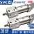 SMC型锁紧气缸MNBB/MDNBB32/40/63/80/100-25-50-75-125-150 MDNBB100-1000-D