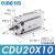 小型气动自由安装cdu气缸型多位置安装CU20-5D/10/15/20/25/30 CDU20-10D