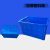 超大号周转箱 加厚塑料周转箱长方形特大号工业箱子带盖胶框储物 白色(无盖) 外径长宽高750*560*230