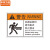 中环力安【链条锁住12*18cm】PVC胶片贴安全标志警告标识牌MYN9201B