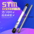 STM硬质合金圆棒车刀条铣刀研磨棒钨钢棒 212MM1812 2.0*100L