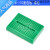 SYB-170 迷你微型小板面包板 实验板 电路板洞洞板 35x47mm 彩色 SYB-170面包 SYB-170面包板 绿色