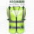 反光安全背心工程施工马甲夜间骑行交通安全服外套环卫工作服 荧光绿。 粘链款