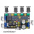 HIFI发烧级OPA2604双运放前级音调板高保真S大NE5532功放前置模块 双OPA2604版本