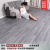 地板革仿瓷砖水泥直接铺塑料胶垫加厚防水耐磨地板贴自粘地毯 加强标准款WG04320平方价格
