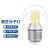 蓓尔蓝 DS0166 LED魔豆分子灯泡商用高亮台灯吊灯节能恒流全光谱灯泡 三色变光7w透明罩