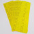 联想 专属定制合格品不粘贴标签94X64mm 红黄绿下单颜色备注 1000个/包