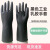 曼睩M037黑色乳胶款手套防水防油32cm耐磨加厚劳保耐酸碱手套