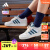 adidas「小锯齿」D-PAD CLASSIC休闲篮球运动板鞋男女阿迪达斯 白色/遗迹蓝/棕色 48