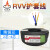 勋狸粑RVV2芯3芯4芯0.5/0.75/1/1.5/2.5平方纯铜芯电缆线控制线护套线 2X0.5平方100米
